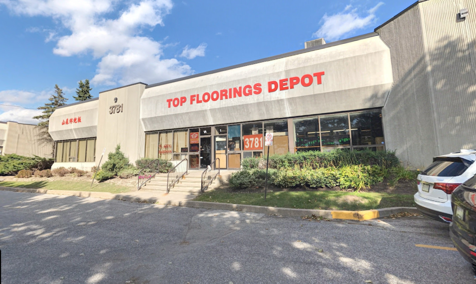 Top Floorings Depot flooring store serving Mississauga